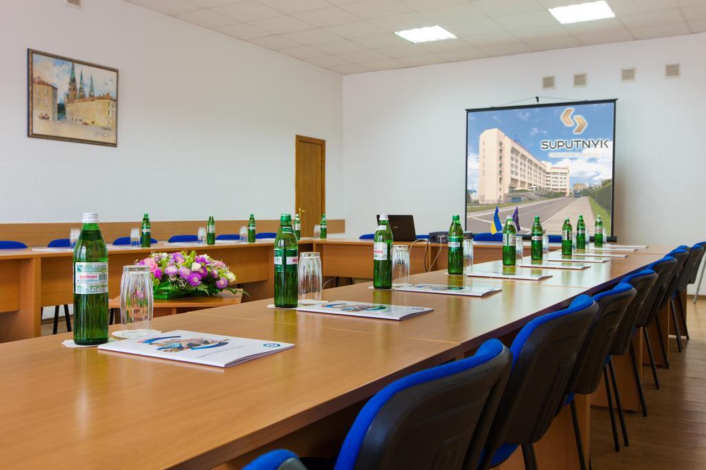 Conference Suputnyk فندق